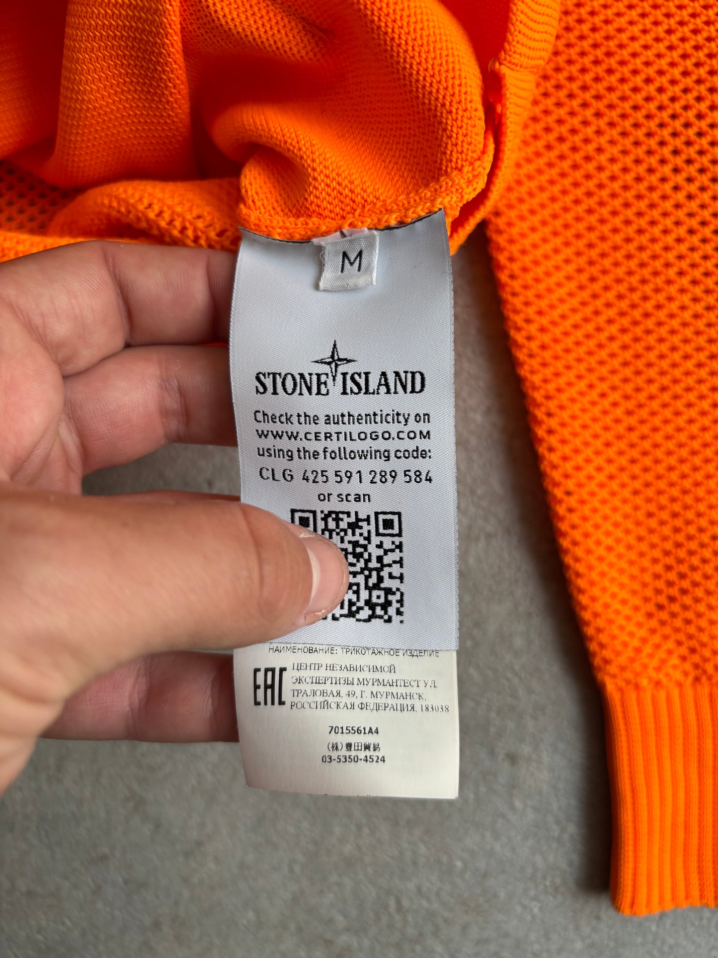 Chaqueta Mesh Stone Island 2019 - M